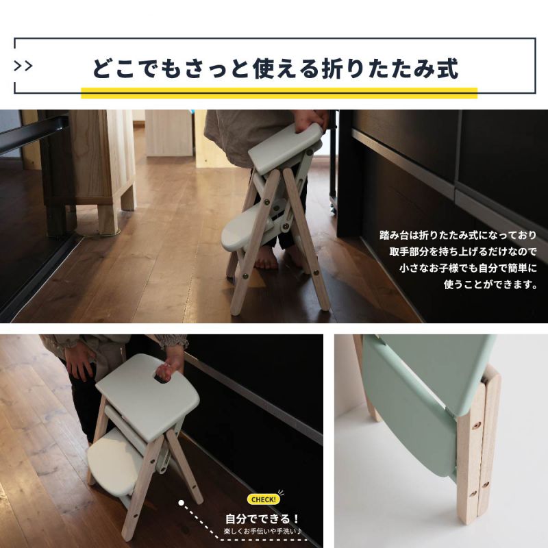 踏み台ステップ子供2段折りたたみステップ台キッズスツール小さいミニ33cm低い天然木椅子軽量スリムロータイプ木製補助洗面所おしゃれキッズステップ軽い薄型コンパクト低め木シンプル手洗い