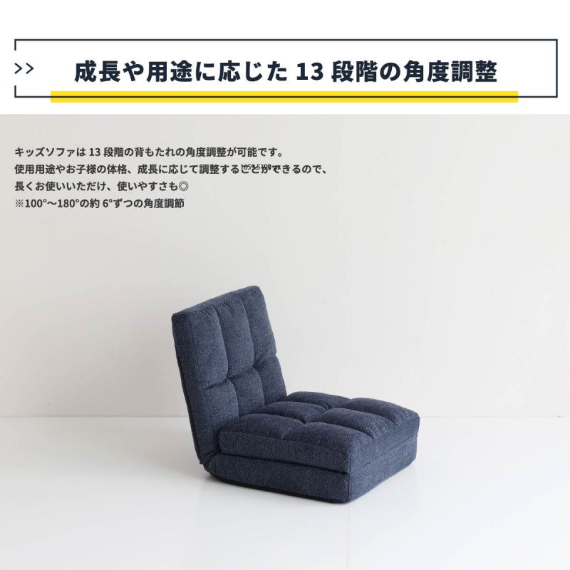 座椅子ソファコンパクトフラットリクライニング長い軽量薄型小さい北欧低い一人暮らし1人スリムローロングサイズウレタンパソコンおしゃれ1人掛け省スペースあぐらロータイプ子供テレワーク勉強