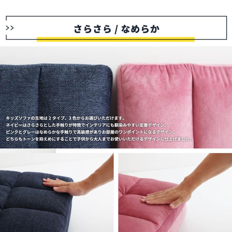 座椅子ソファコンパクトフラットリクライニング長い軽量薄型小さい北欧低い一人暮らし1人スリムローロングサイズウレタンパソコンおしゃれ1人掛け省スペースあぐらロータイプ子供テレワーク勉強
