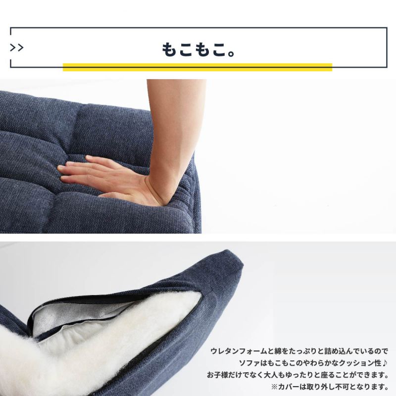座椅子ソファコンパクトフラットリクライニング長い軽量薄型小さい北欧低い一人暮らし1人スリムローロングサイズウレタンパソコンおしゃれ1人掛け省スペースあぐらロータイプ子供テレワーク勉強
