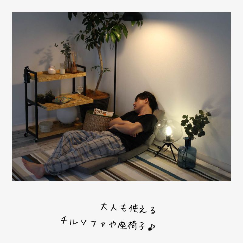 座椅子ソファコンパクトフラットリクライニング長い軽量薄型小さい北欧低い一人暮らし1人スリムローロングサイズウレタンパソコンおしゃれ1人掛け省スペースあぐらロータイプ子供テレワーク勉強