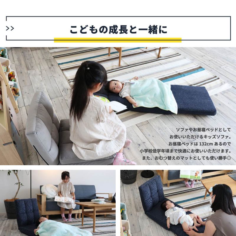 座椅子ソファコンパクトフラットリクライニング長い軽量薄型小さい北欧低い一人暮らし1人スリムローロングサイズウレタンパソコンおしゃれ1人掛け省スペースあぐらロータイプ子供テレワーク勉強