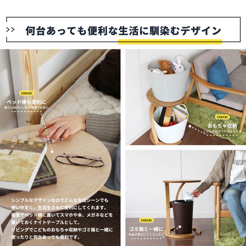 サイドテーブル丸スリム木製丸型コの字木目幅40天然木コンパクト薄型ロータイプ高さ56軽量ラウンドソファベッド高級感寝室モダンソファテーブルウッド小型小さめ低めソファーベッド横木