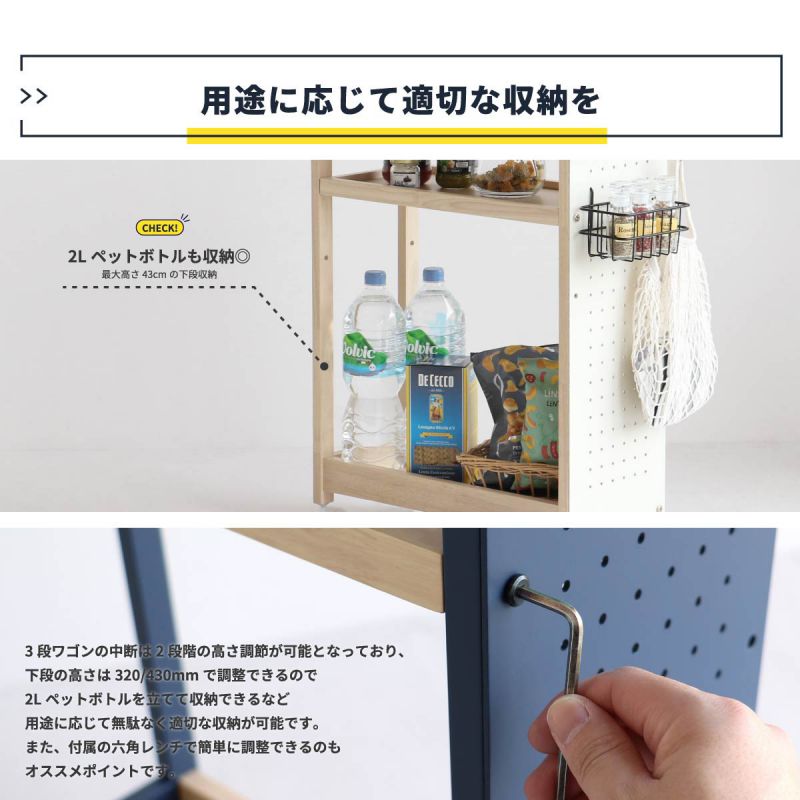 ラック棚ワゴン木製キャスター収納スリム3段移動幅55薄型ロータイプ天然木北欧低いキッチンリビング小さめ奥行20コンパクトおしゃれロー低め小型天板付き引っ掛けフックウッドボード隙間