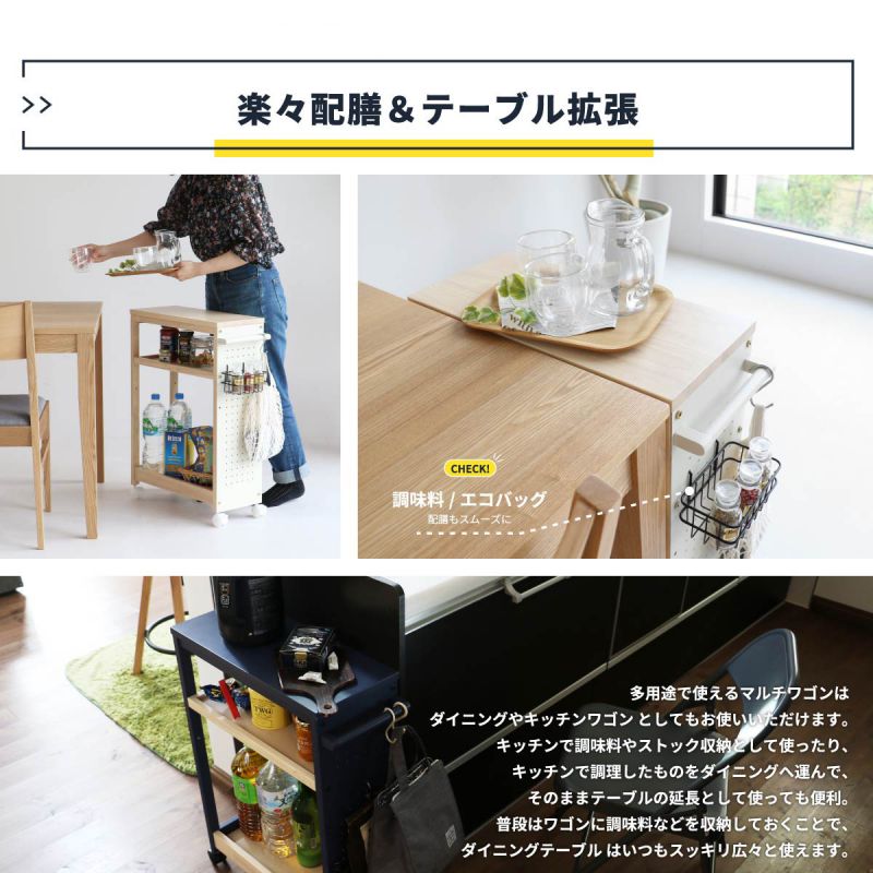 ラック棚ワゴン木製キャスター収納スリム3段移動幅55薄型ロータイプ天然木北欧低いキッチンリビング小さめ奥行20コンパクトおしゃれロー低め小型天板付き引っ掛けフックウッドボード隙間