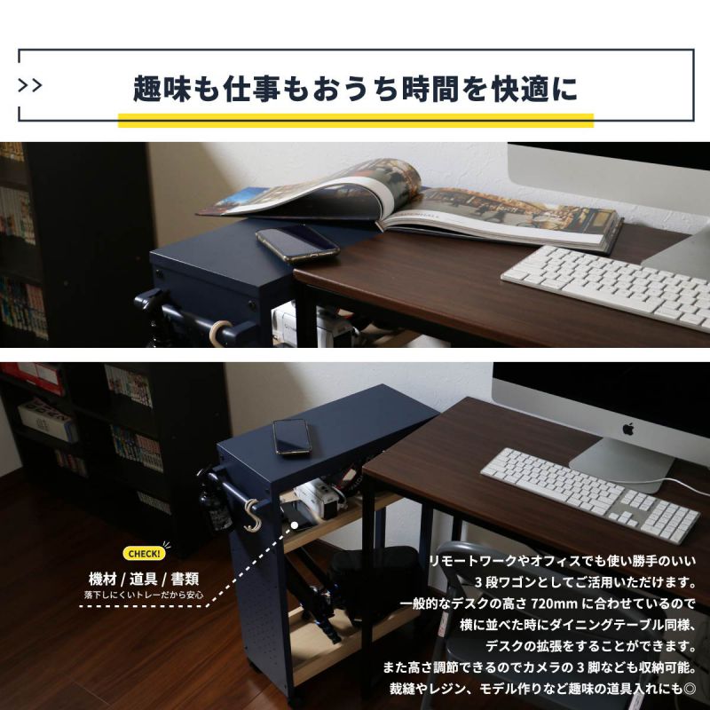 ラック棚ワゴン木製キャスター収納スリム3段移動幅55薄型ロータイプ天然木北欧低いキッチンリビング小さめ奥行20コンパクトおしゃれロー低め小型天板付き引っ掛けフックウッドボード隙間