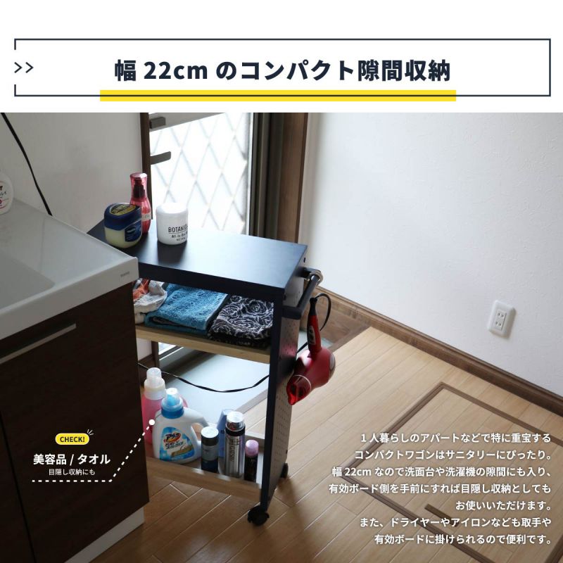 ラック棚ワゴン木製キャスター収納スリム3段移動幅55薄型ロータイプ天然木北欧低いキッチンリビング小さめ奥行20コンパクトおしゃれロー低め小型天板付き引っ掛けフックウッドボード隙間