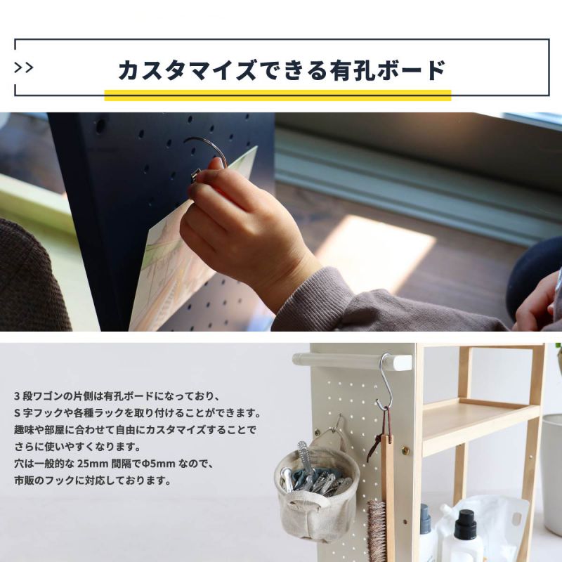 ラック棚ワゴン木製キャスター収納スリム3段移動幅55薄型ロータイプ天然木北欧低いキッチンリビング小さめ奥行20コンパクトおしゃれロー低め小型天板付き引っ掛けフックウッドボード隙間