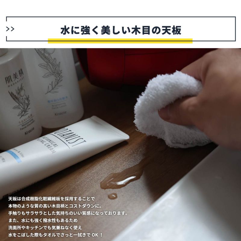 チェスト4段スリム北欧低め薄型ワイド天板ロータイプ軽量幅50レザーサニタリー奥行30コンパクト洗面所リビング一人暮らし大容量大きめ隙間収納頑丈丈夫リビング玄関軽い低め寝室シンプル