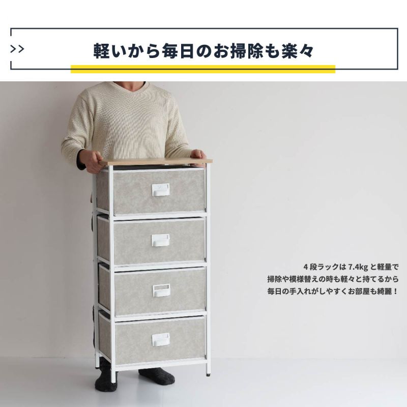 チェスト4段スリム北欧低め薄型ワイド天板ロータイプ軽量幅50レザーサニタリー奥行30コンパクト洗面所リビング一人暮らし大容量大きめ隙間収納頑丈丈夫リビング玄関軽い低め寝室シンプル