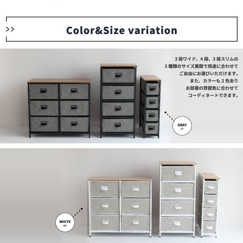 チェスト4段スリム北欧低め薄型ワイド天板ロータイプ軽量幅50レザーサニタリー奥行30コンパクト洗面所リビング一人暮らし大容量大きめ隙間収納頑丈丈夫リビング玄関軽い低め寝室シンプル