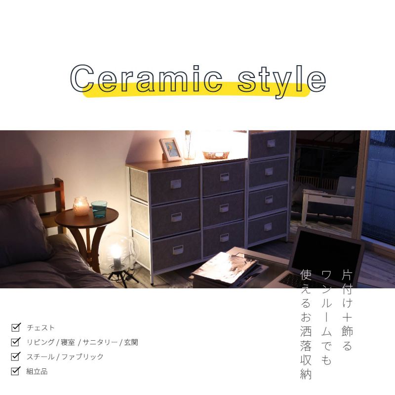 チェスト4段スリム北欧低め薄型ワイド天板ロータイプ軽量幅50レザーサニタリー奥行30コンパクト洗面所リビング一人暮らし大容量大きめ隙間収納頑丈丈夫リビング玄関軽い低め寝室シンプル