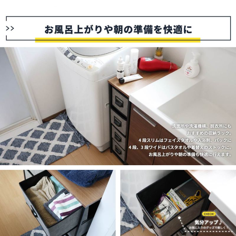 チェスト4段スリム北欧低め薄型ワイド天板ロータイプ軽量幅50レザーサニタリー奥行30コンパクト洗面所リビング一人暮らし大容量大きめ隙間収納頑丈丈夫リビング玄関軽い低め寝室シンプル