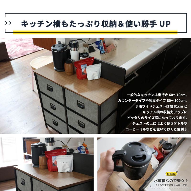 チェスト4段スリム北欧低め薄型ワイド天板ロータイプ軽量幅50レザーサニタリー奥行30コンパクト洗面所リビング一人暮らし大容量大きめ隙間収納頑丈丈夫リビング玄関軽い低め寝室シンプル