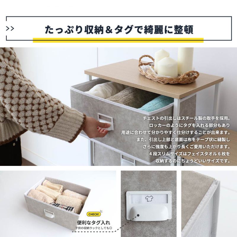 チェスト3段スリム北欧低め薄型ワイド天板ロータイプ軽量幅80レザーサニタリー奥行30コンパクト洗面所リビング一人暮らし大容量大きめ隙間収納頑丈丈夫リビング玄関軽い低め寝室シンプル