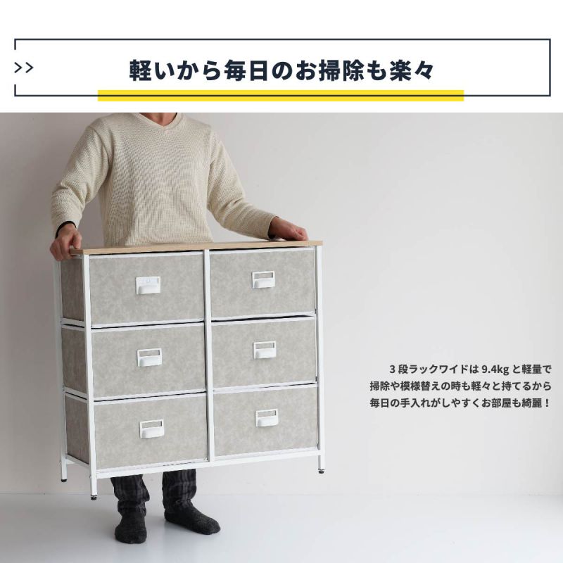 チェスト3段スリム北欧低め薄型ワイド天板ロータイプ軽量幅80レザーサニタリー奥行30コンパクト洗面所リビング一人暮らし大容量大きめ隙間収納頑丈丈夫リビング玄関軽い低め寝室シンプル