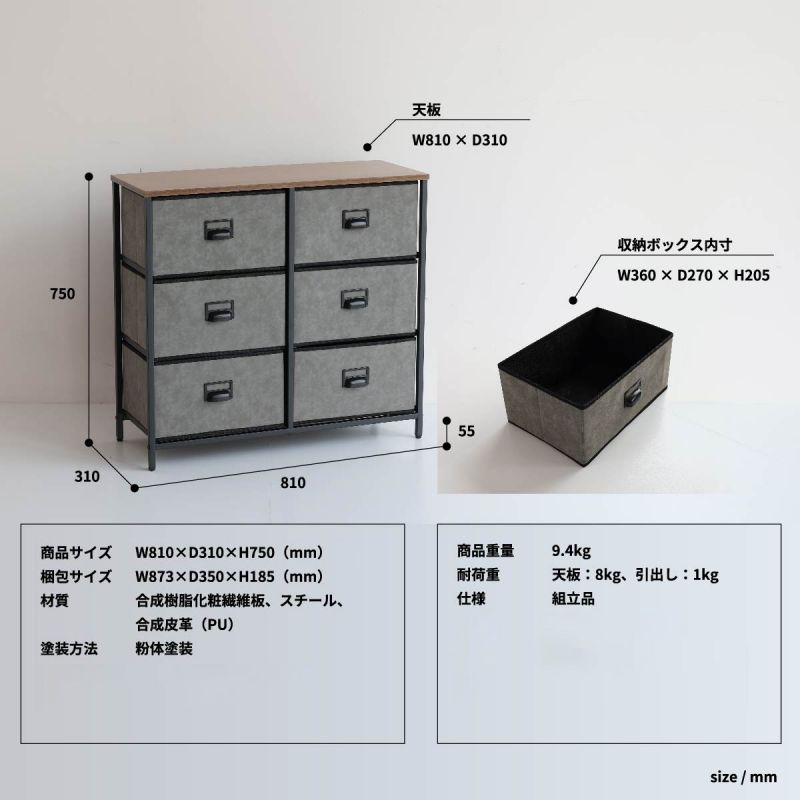 チェスト3段スリム北欧低め薄型ワイド天板ロータイプ軽量幅80レザーサニタリー奥行30コンパクト洗面所リビング一人暮らし大容量大きめ隙間収納頑丈丈夫リビング玄関軽い低め寝室シンプル
