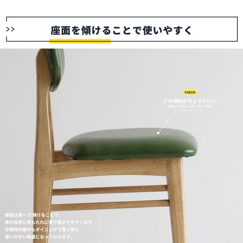 ダイニングチェアレザー木製ヴィンテージ1脚合皮完成品背もたれ高め天然木軽量座面46クッション傷防止アメリカン高級カフェおしゃれレトロチェアダイニング椅子リビング軽いスリム一脚頑丈