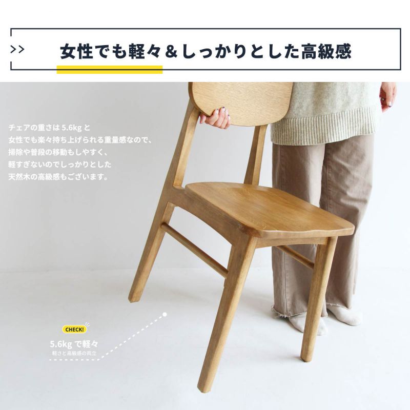 ダイニングチェアレザー木製ヴィンテージ1脚合皮完成品背もたれ高め天然木軽量座面46クッション傷防止アメリカン高級カフェおしゃれレトロチェアダイニング椅子リビング軽いスリム一脚頑丈