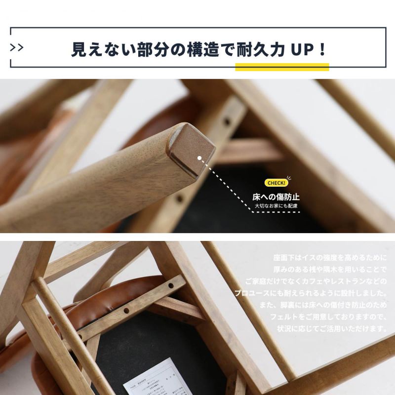 ダイニングチェアレザー木製ヴィンテージ1脚合皮完成品背もたれ高め天然木軽量座面46クッション傷防止アメリカン高級カフェおしゃれレトロチェアダイニング椅子リビング軽いスリム一脚頑丈
