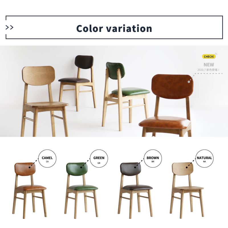 ダイニングチェアレザー木製ヴィンテージ1脚合皮完成品背もたれ高め天然木軽量座面46クッション傷防止アメリカン高級カフェおしゃれレトロチェアダイニング椅子リビング軽いスリム一脚頑丈