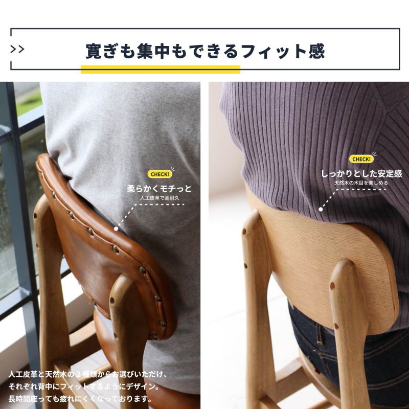 ダイニングチェアレザー木製ヴィンテージ1脚合皮完成品背もたれ高め天然木軽量座面46クッション傷防止アメリカン高級カフェおしゃれレトロチェアダイニング椅子リビング軽いスリム一脚頑丈