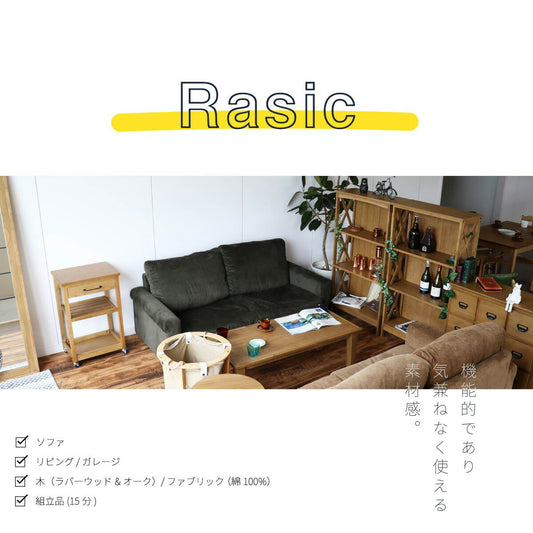 ソファ3人掛け二人掛けヴィンテージ肘掛けusbコーデュロイコンセント脚付き柔らかめ大型170木製リビングウレタン大きい天然木おしゃれソファー片肘木脚ワイドファミリー用ビンテージ高級格安