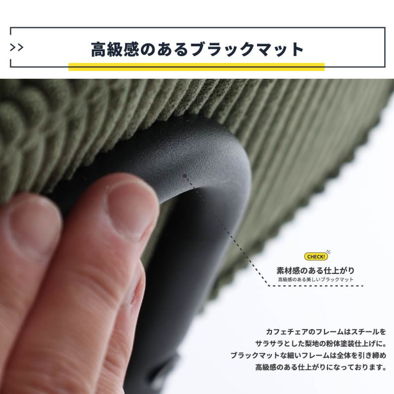 ダイニングチェアヴィンテージ1脚スチール背もたれ高め軽量コーデュロイ座面46クッション傷防止アメリカン高級カフェアイアンおしゃれレトロチェアダイニング椅子リビング軽いスリム一脚頑丈