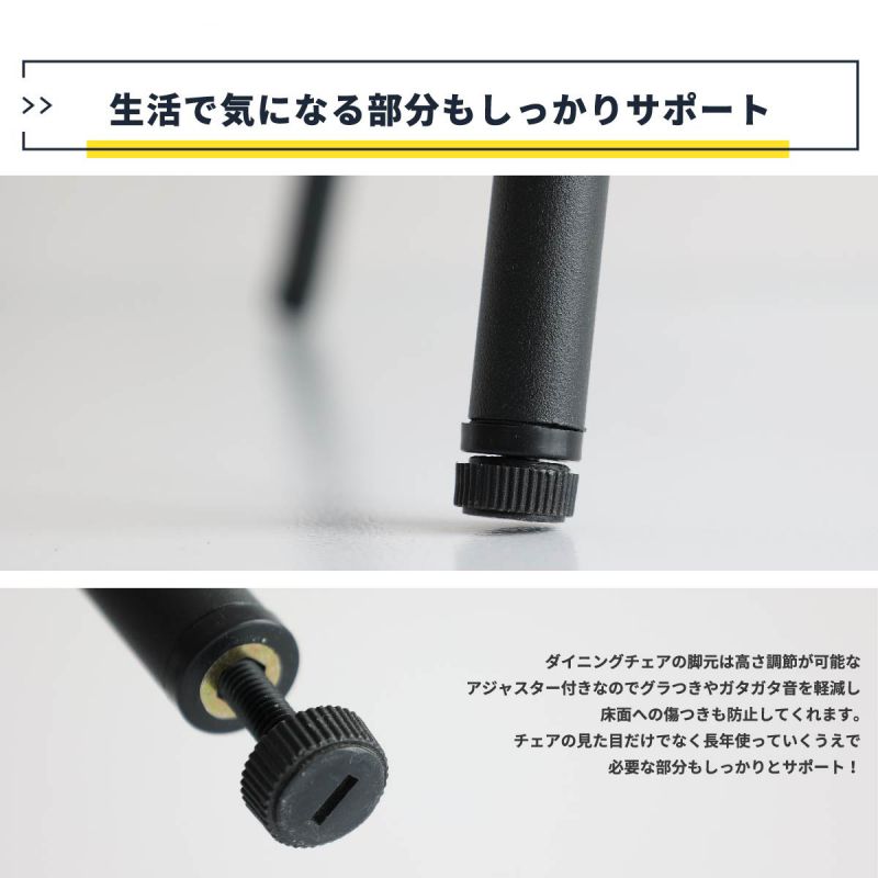 ダイニングチェアヴィンテージ1脚スチール背もたれ高め軽量コーデュロイ座面46クッション傷防止アメリカン高級カフェアイアンおしゃれレトロチェアダイニング椅子リビング軽いスリム一脚頑丈
