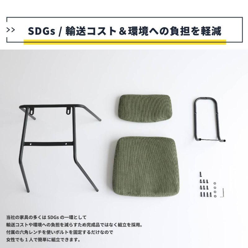 ダイニングチェアヴィンテージ1脚スチール背もたれ高め軽量コーデュロイ座面46クッション傷防止アメリカン高級カフェアイアンおしゃれレトロチェアダイニング椅子リビング軽いスリム一脚頑丈