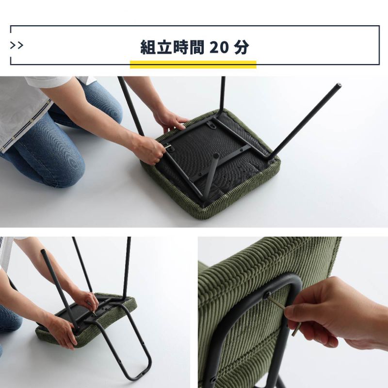 ダイニングチェアヴィンテージ1脚スチール背もたれ高め軽量コーデュロイ座面46クッション傷防止アメリカン高級カフェアイアンおしゃれレトロチェアダイニング椅子リビング軽いスリム一脚頑丈