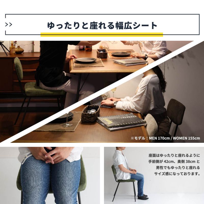ダイニングチェアヴィンテージ1脚スチール背もたれ高め軽量コーデュロイ座面46クッション傷防止アメリカン高級カフェアイアンおしゃれレトロチェアダイニング椅子リビング軽いスリム一脚頑丈