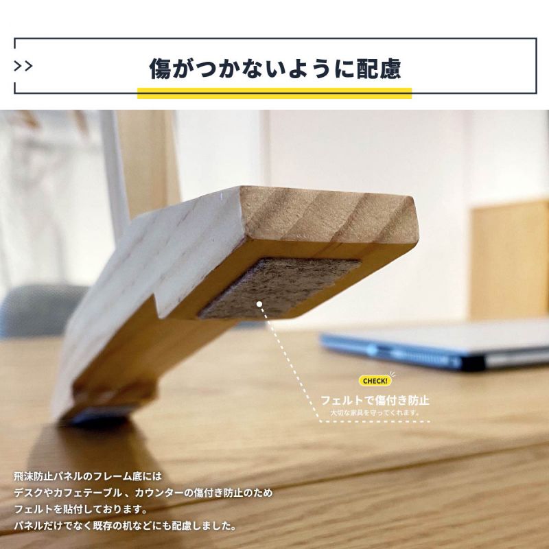 パーテーションアクリル机上卓上仕切りオフィス透明自立業務用置き型クリア机デスク飛沫法人事務所食事コロナパネル衝立おしゃれパーティションアクリル板間仕切りコロナ対策ボード自立型