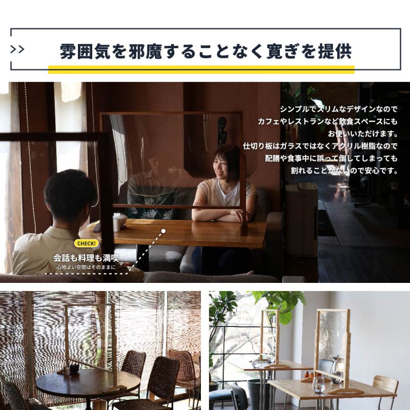 パーテーションアクリル机上卓上仕切りオフィス透明自立業務用置き型クリア机デスク飛沫法人事務所食事コロナパネル衝立おしゃれパーティションアクリル板間仕切りコロナ対策ボード自立型