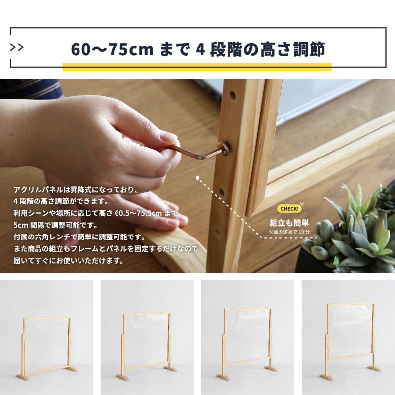 パーテーションアクリル机上卓上仕切りオフィス透明自立業務用置き型クリア机デスク飛沫法人事務所食事コロナパネル衝立おしゃれパーティションアクリル板間仕切りコロナ対策ボード自立型