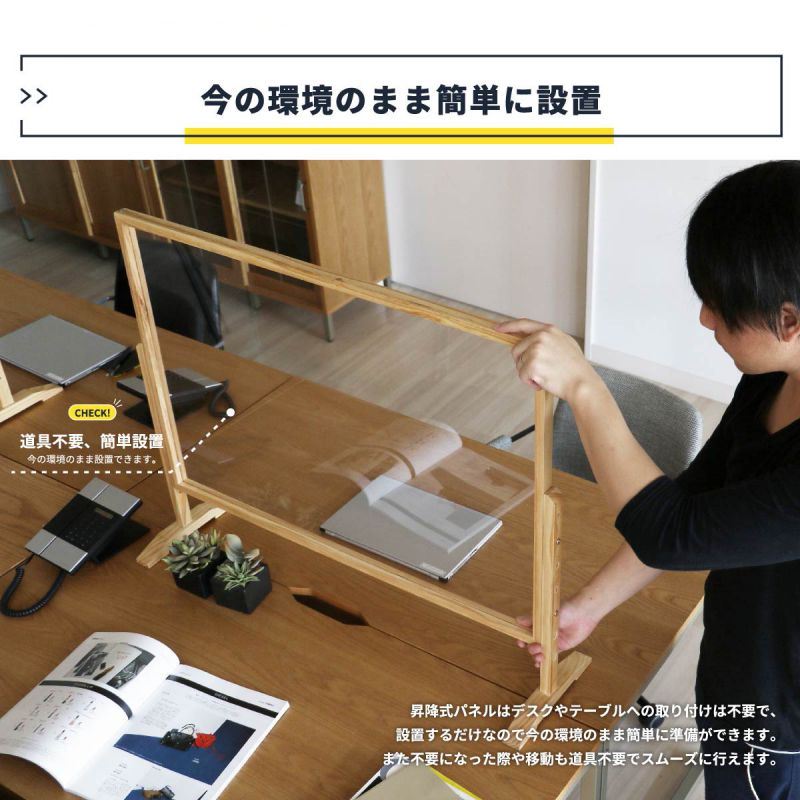 パーテーションアクリル机上卓上仕切りオフィス透明自立業務用置き型クリア机デスク飛沫法人事務所食事コロナパネル衝立おしゃれパーティションアクリル板間仕切りコロナ対策ボード自立型