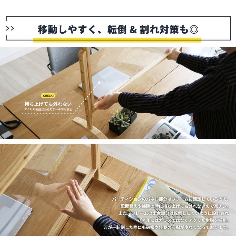 パーテーション机上アクリル卓上仕切りオフィス透明自立業務用置き型クリア机デスク飛沫法人事務所食事コロナパネル衝立おしゃれパーティションアクリル板間仕切りコロナ対策ボード自立型