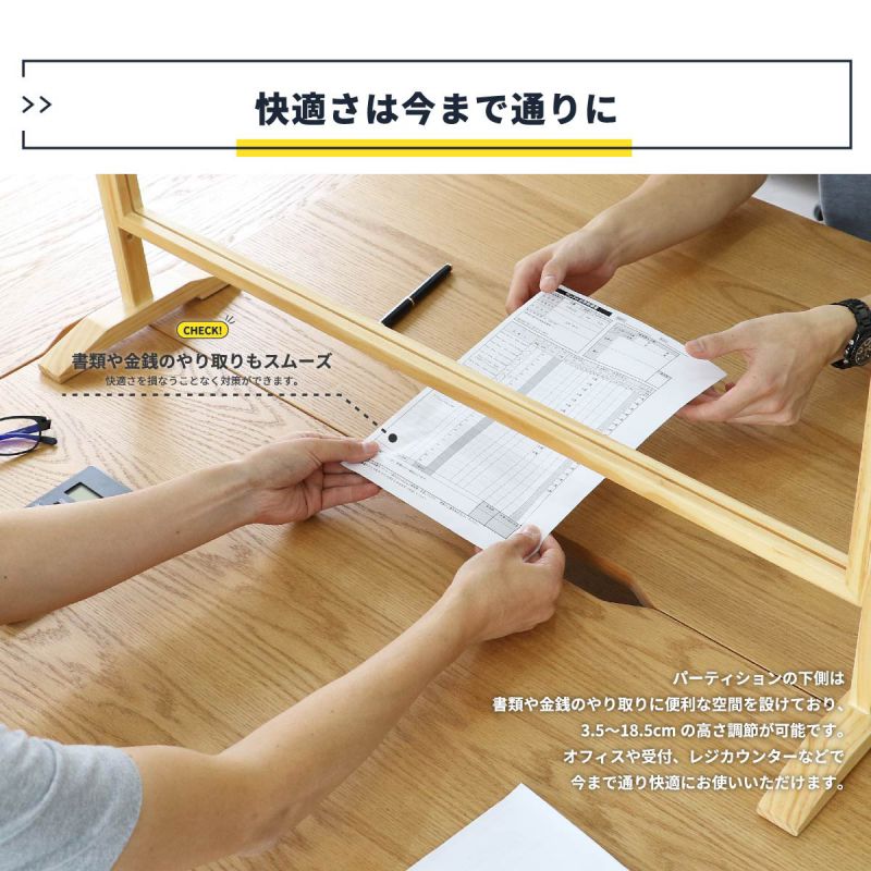 パーテーション机上アクリル卓上仕切りオフィス透明自立業務用置き型クリア机デスク飛沫法人事務所食事コロナパネル衝立おしゃれパーティションアクリル板間仕切りコロナ対策ボード自立型