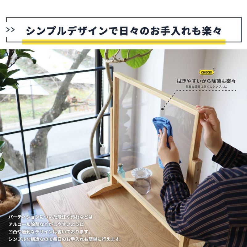 パーテーション机上アクリル卓上仕切りオフィス透明自立業務用置き型クリア机デスク飛沫法人事務所食事コロナパネル衝立おしゃれパーティションアクリル板間仕切りコロナ対策ボード自立型