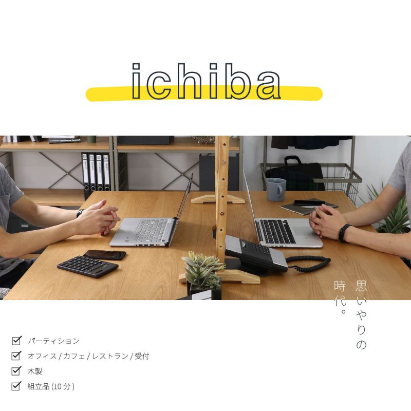 パーテーション机上アクリル卓上仕切りオフィス透明自立業務用置き型クリア机デスク飛沫法人事務所食事コロナパネル衝立おしゃれパーティションアクリル板間仕切りコロナ対策ボード自立型