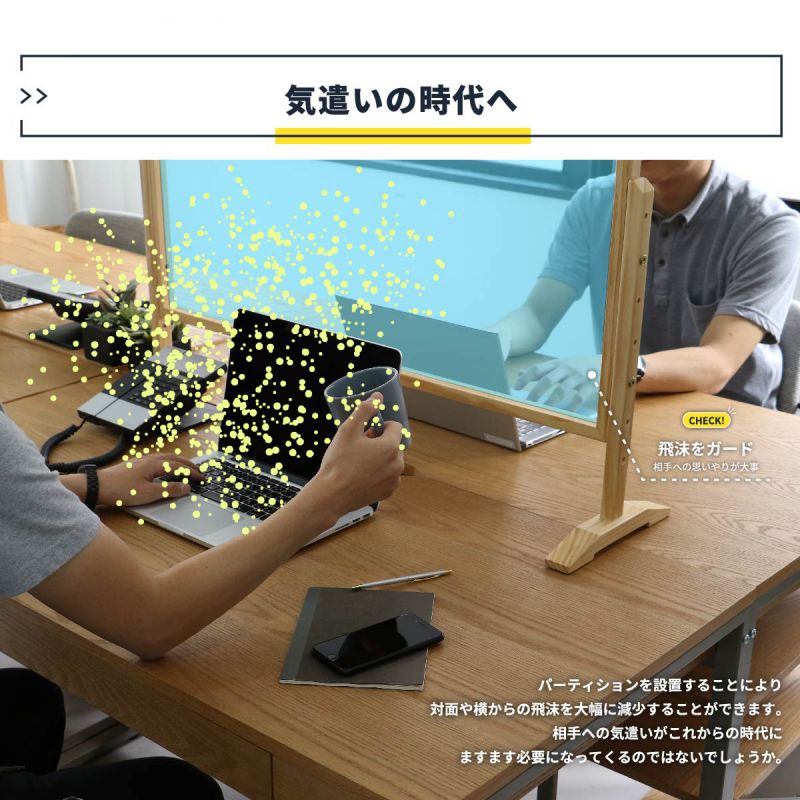 パーテーション机上アクリル卓上仕切りオフィス透明自立業務用置き型クリア机デスク飛沫法人事務所食事コロナパネル衝立おしゃれパーティションアクリル板間仕切りコロナ対策ボード自立型