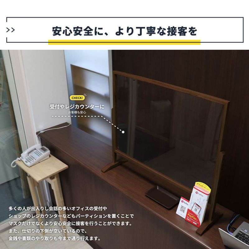 パーテーション机上アクリル卓上仕切りオフィス透明自立業務用置き型クリア机デスク飛沫法人事務所食事コロナパネル衝立おしゃれパーティションアクリル板間仕切りコロナ対策ボード自立型