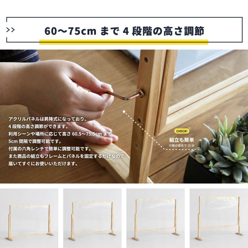 パーテーション机上アクリル卓上仕切りオフィス透明自立業務用置き型クリア机デスク飛沫法人事務所食事コロナパネル衝立おしゃれパーティションアクリル板間仕切りコロナ対策ボード自立型