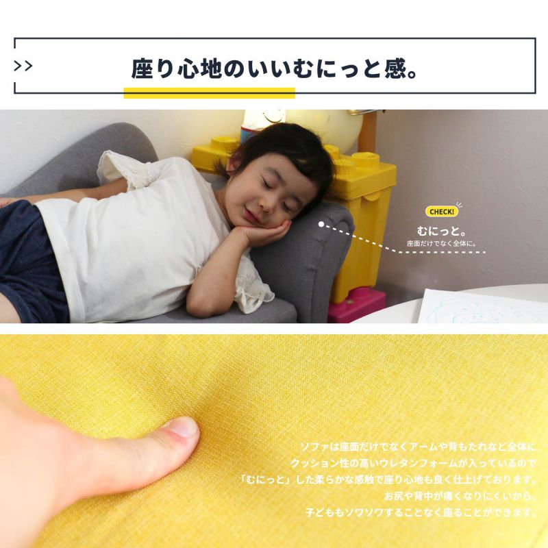 キッズソファソファキッズ子供小さい一人掛け完成品ミニカウチウレタンリビング脚軽量ロータイプコンパクトかわいい肘掛け低めおしゃれ一人用子供用軽い格安北欧狭小スリム脚付きスツール足
