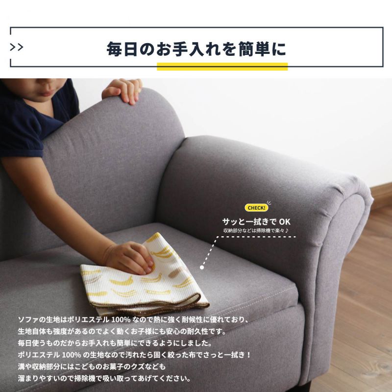 キッズソファソファキッズ子供小さい一人掛け完成品ミニカウチウレタンリビング脚軽量ロータイプコンパクトかわいい肘掛け低めおしゃれ一人用子供用軽い格安北欧狭小スリム脚付きスツール足