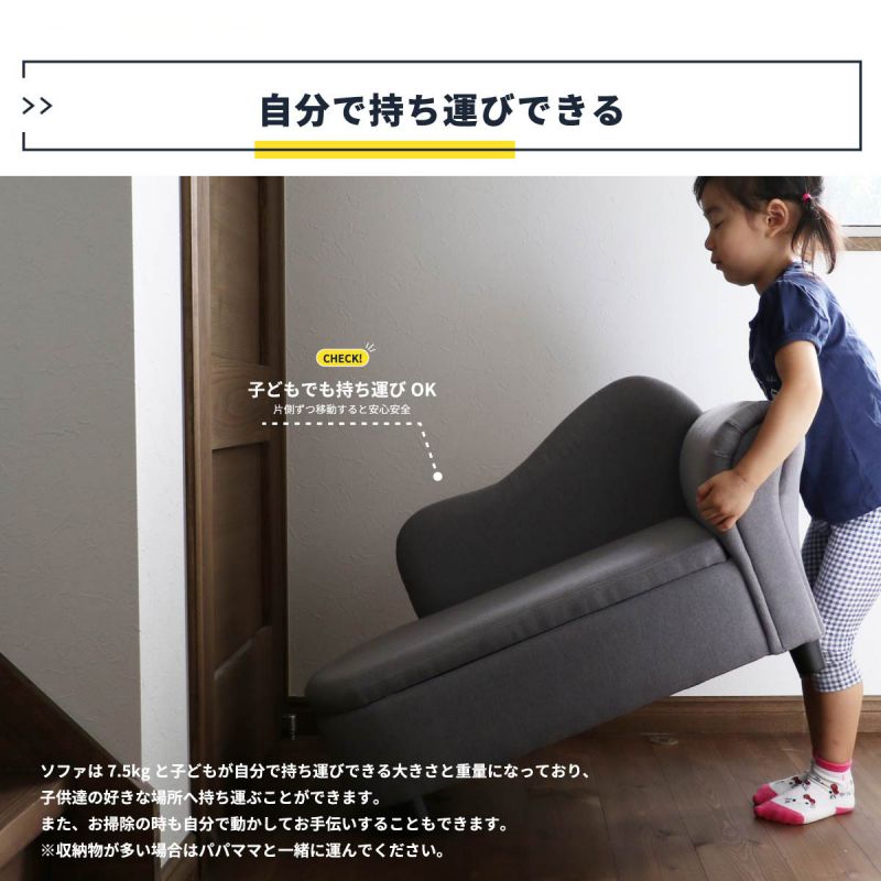 キッズソファソファキッズ子供小さい一人掛け完成品ミニカウチウレタンリビング脚軽量ロータイプコンパクトかわいい肘掛け低めおしゃれ一人用子供用軽い格安北欧狭小スリム脚付きスツール足