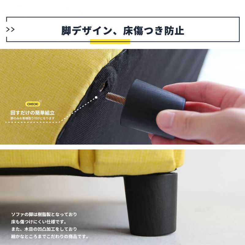キッズソファソファキッズ子供小さい一人掛け完成品ミニカウチウレタンリビング脚軽量ロータイプコンパクトかわいい肘掛け低めおしゃれ一人用子供用軽い格安北欧狭小スリム脚付きスツール足