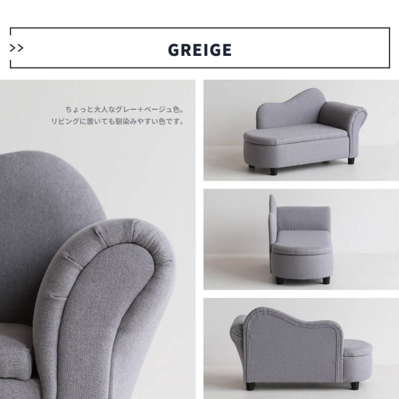 キッズソファソファキッズ子供小さい一人掛け完成品ミニカウチウレタンリビング脚軽量ロータイプコンパクトかわいい肘掛け低めおしゃれ一人用子供用軽い格安北欧狭小スリム脚付きスツール足