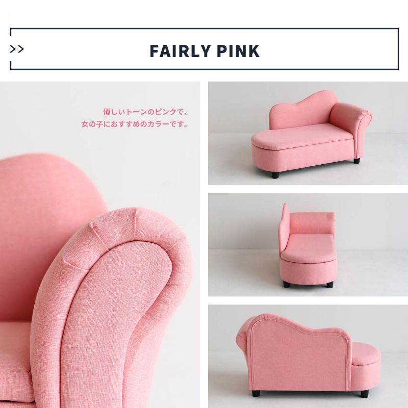 キッズソファソファキッズ子供小さい一人掛け完成品ミニカウチウレタンリビング脚軽量ロータイプコンパクトかわいい肘掛け低めおしゃれ一人用子供用軽い格安北欧狭小スリム脚付きスツール足
