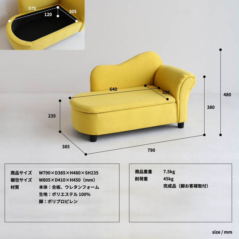 キッズソファソファキッズ子供小さい一人掛け完成品ミニカウチウレタンリビング脚軽量ロータイプコンパクトかわいい肘掛け低めおしゃれ一人用子供用軽い格安北欧狭小スリム脚付きスツール足